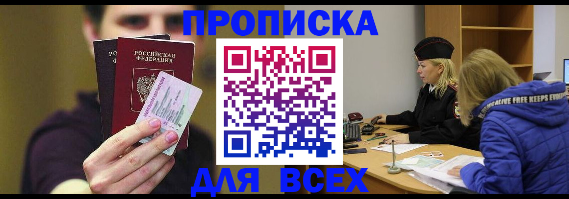 регистрация для школы в Новомосковске