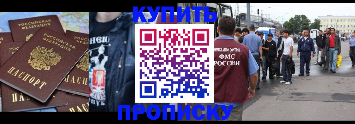 регистрация для дет. сада в Новомосковске